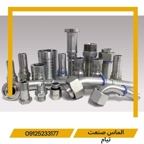 اتصالات هیدرولیک