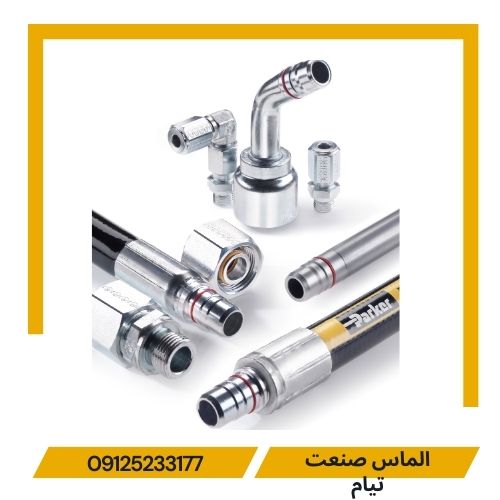 قیمت اتصالات هیدرولیک