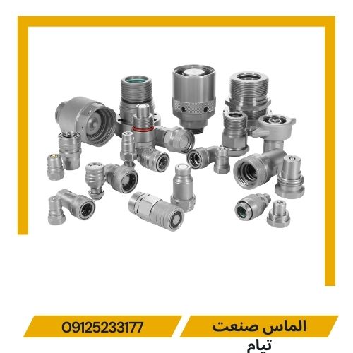 کوپلینگ آهنی و استیل