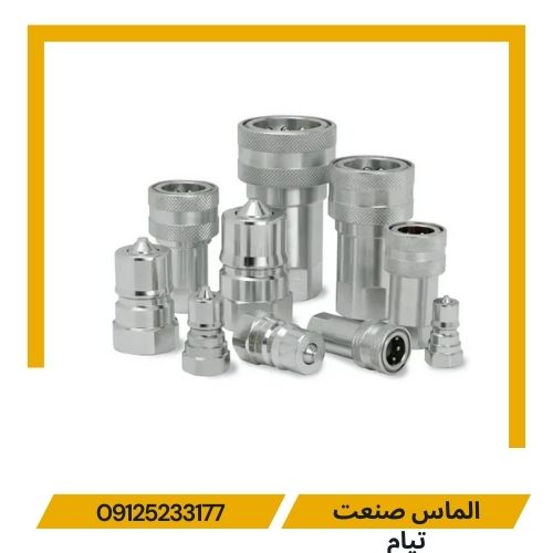 کوپلینگ استیل و آهنی