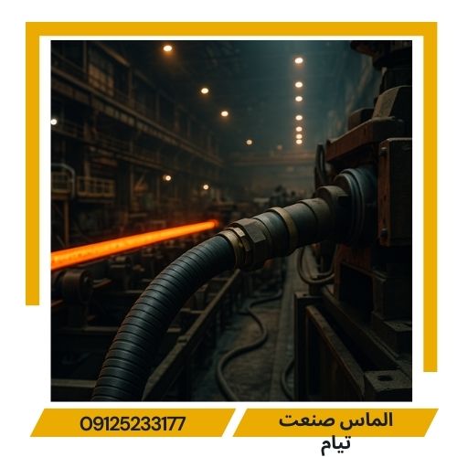 عمده فروشی شیلنگ صنعتی