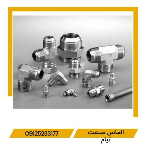 عمده فروشی اتصالات استیل