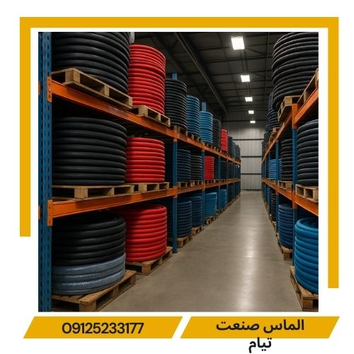 عمده فروشی شیلنگ صنعتی
